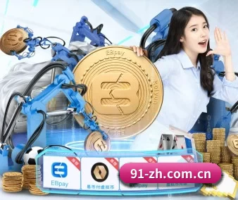 九游下载免费 APP 界面