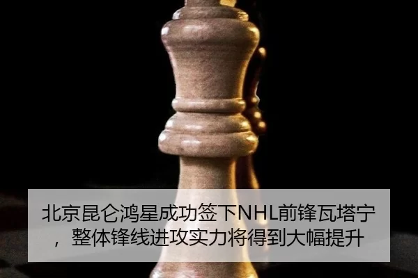 bei-jing-kun-lun-hong-xing-cheng-gong-qian-xia-qian-feng-wa-ta-ning-zheng-ti-feng-xian-jin-gong-shi-li-jiang-de-dao-da-3-140.jpg